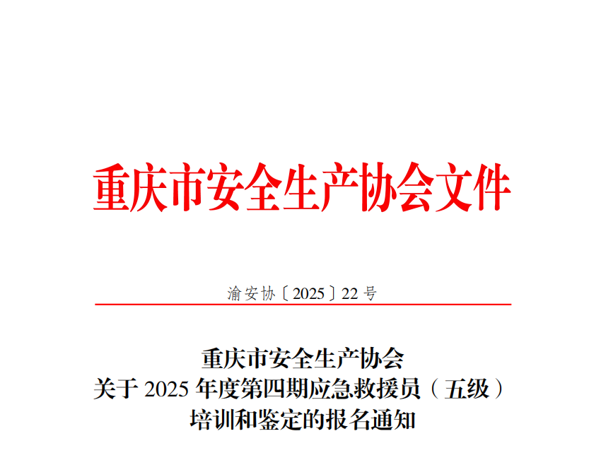 微信图片_20250616100819