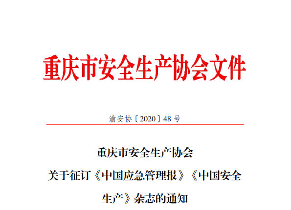 微信图片_20201124175249.png