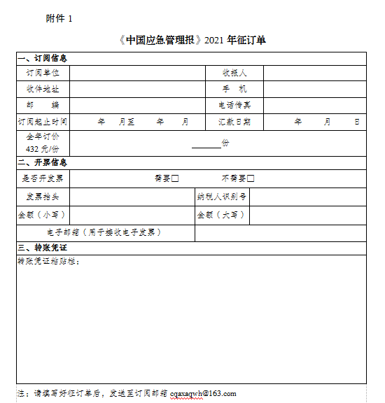 微信截图_20201124180246.png