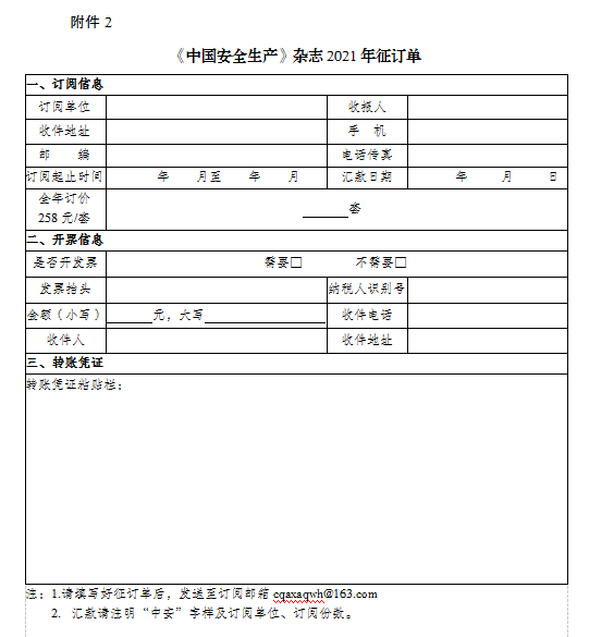 微信截图_20201124180208.png